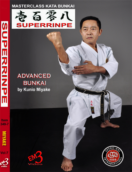 superrinpe kata